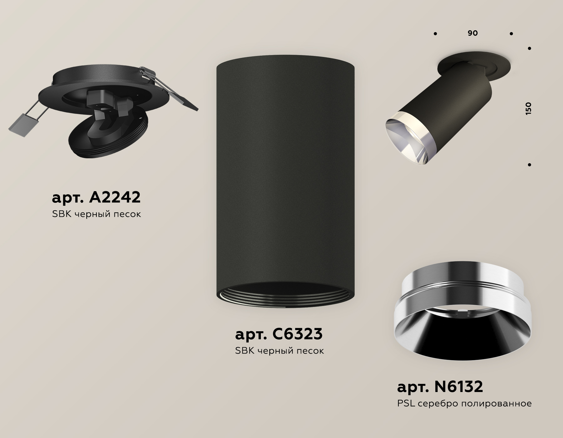 Спот Ambrella Light Techno Spot XM6323202 (A2242, C6323, N6132)