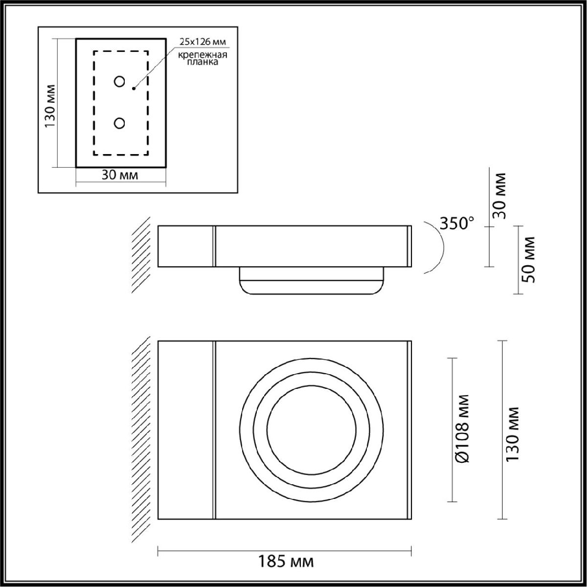 Уличный настенный светильник Odeon Light Vart 6654/5WL