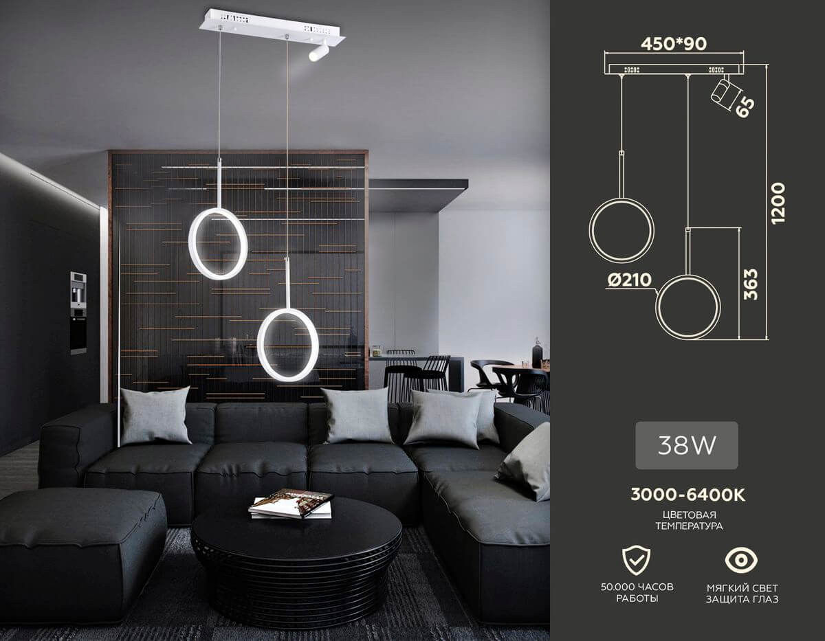 Подвесной светильник Ambrella Light Comfort FL5272