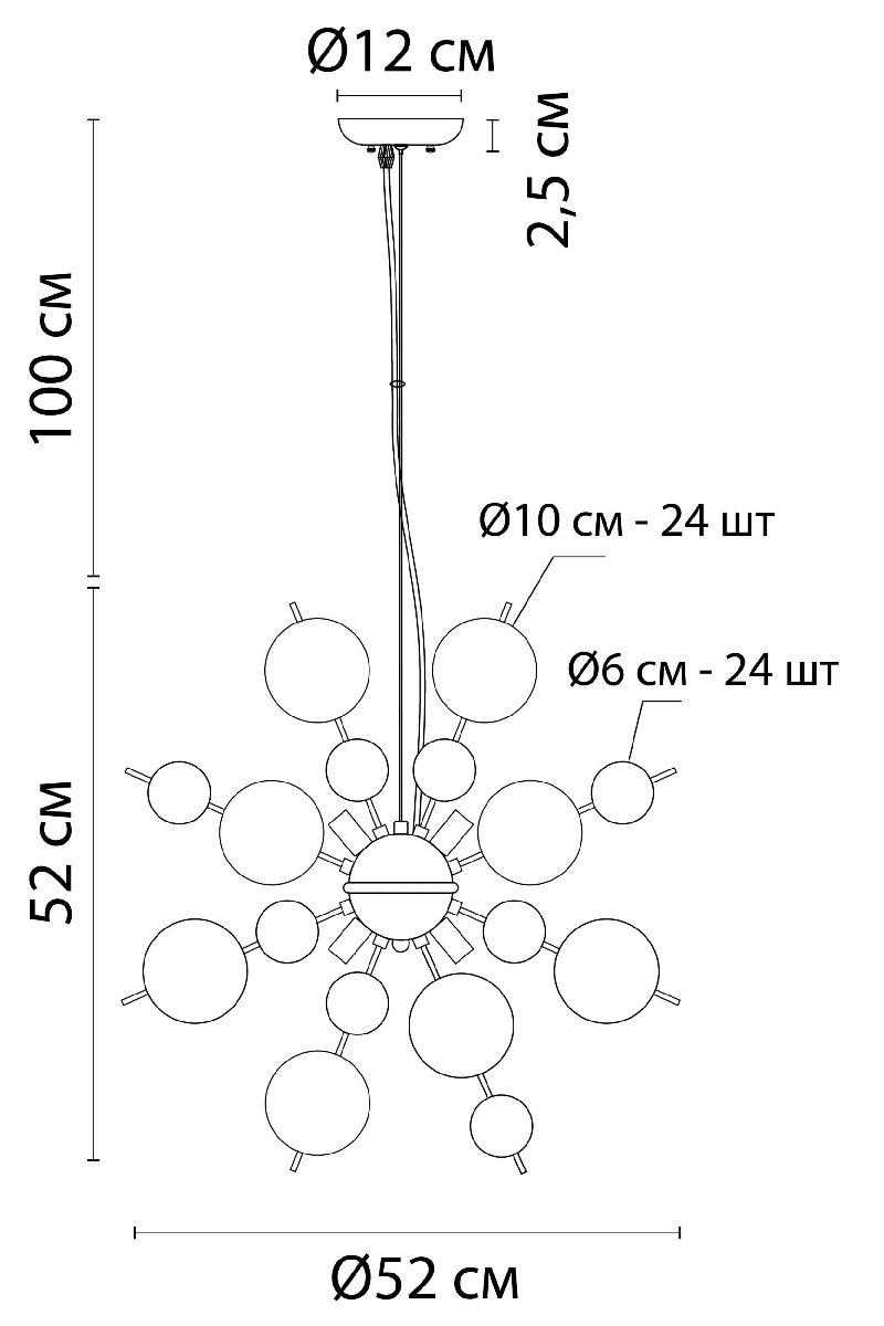 Подвесная люстра Arte Lamp Molecule A8313SP-6GO