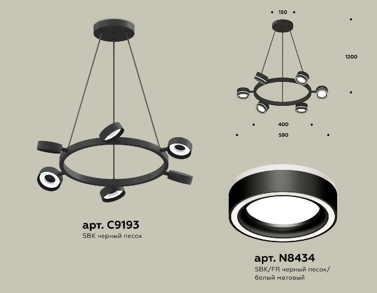 Подвесная люстра Ambrella Light Traditional (C9193, N8434) XB9193201