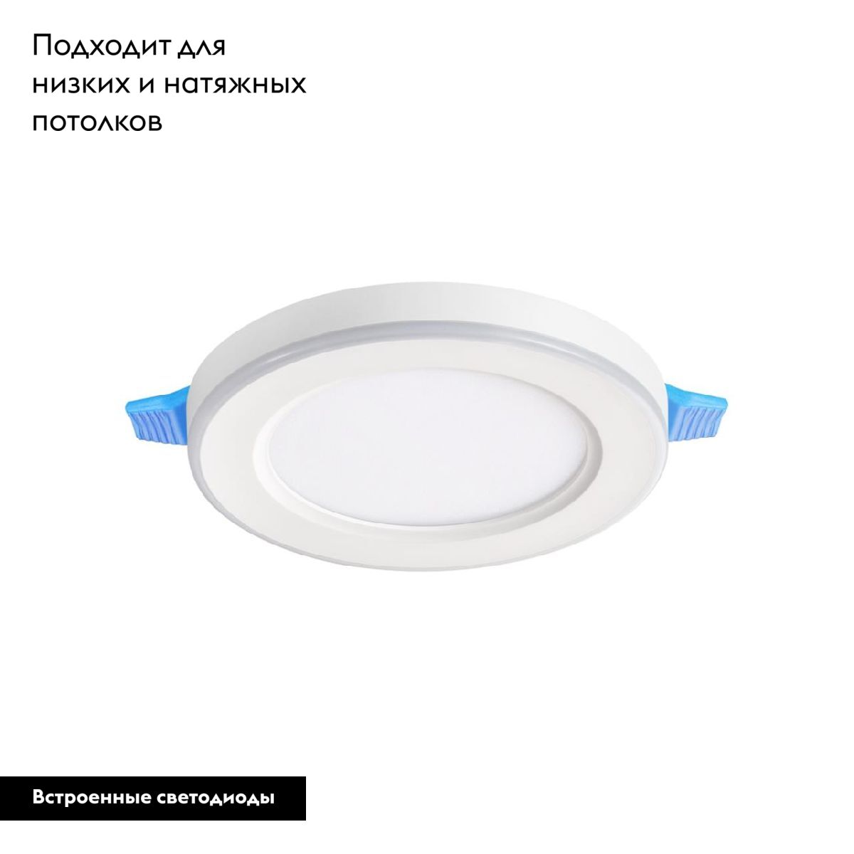 Встраиваемый светильник Novotech Span 359018