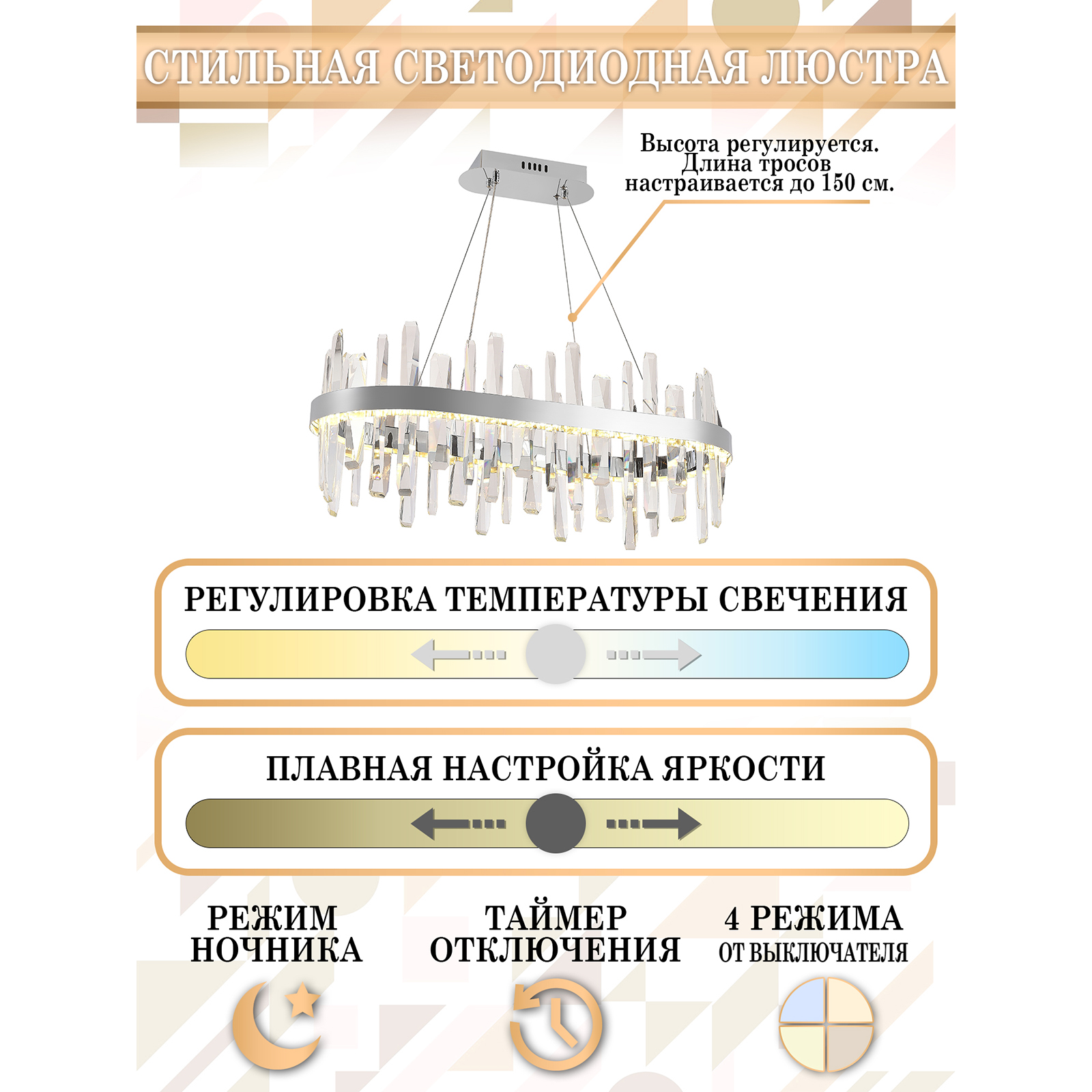 Подвесная люстра Natali Kovaltseva LED LAMPS 81259