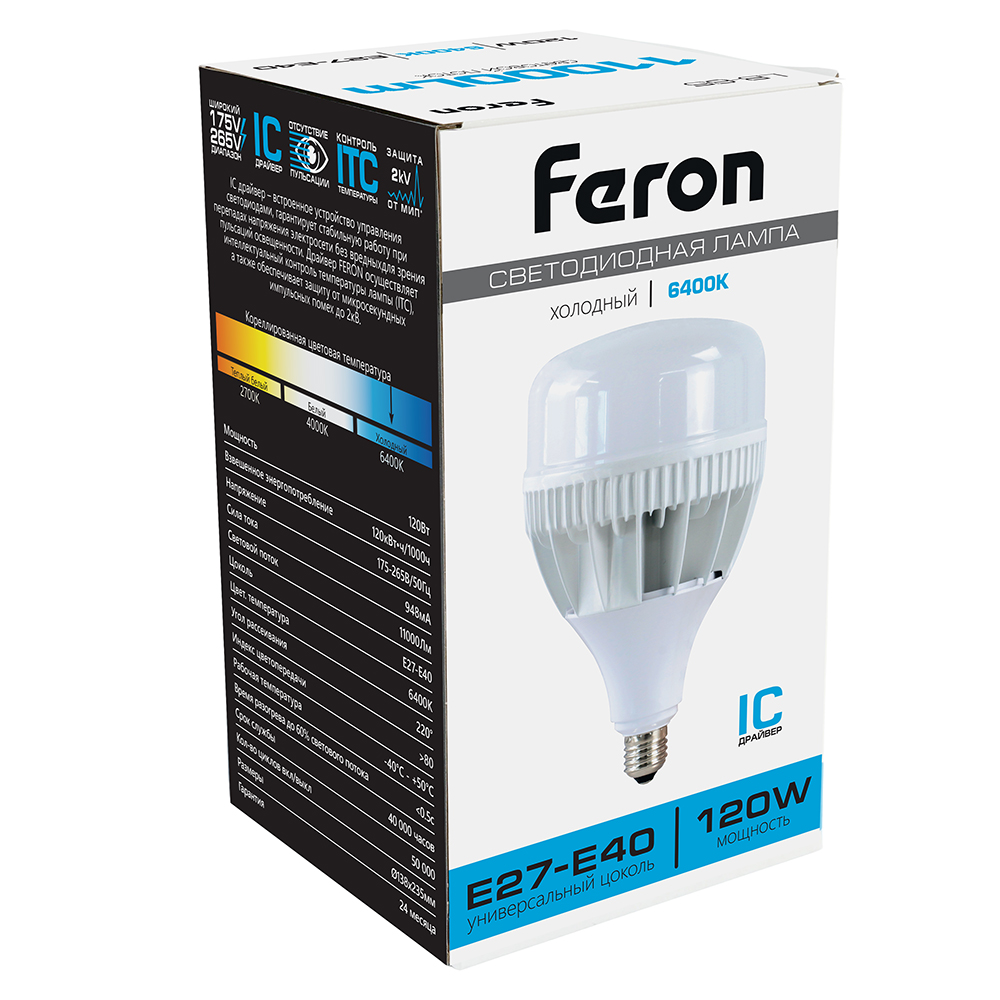 Лампа светодиодная Feron LB-65 E27-E40 120W 6400K 38197