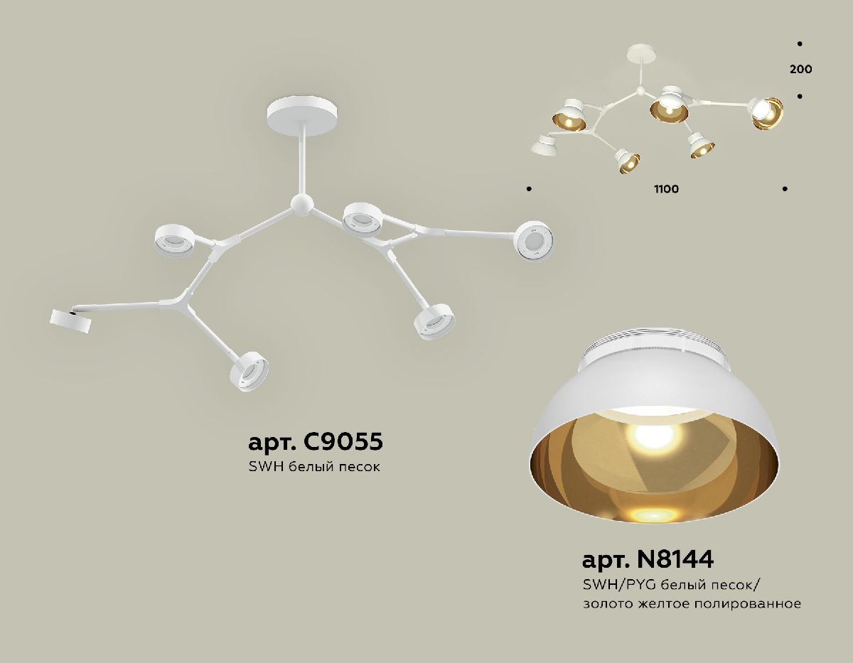 Люстра на штанге Ambrella Light Traditional (C9055, N8144) XB9055101