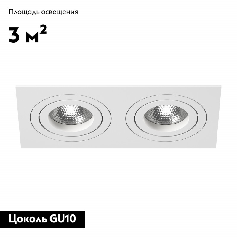 Встраиваемый светильник Lightstar INTERO 16 i5260606 (217526+217606+217606)
