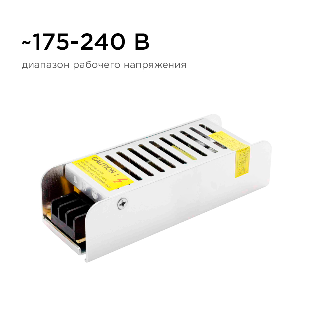 Блок питания Apeyron 12В 40Вт IP20 3,2А 03-46