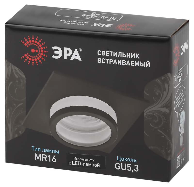 Встраиваемый светильник Эра KL88 BK Б0054355