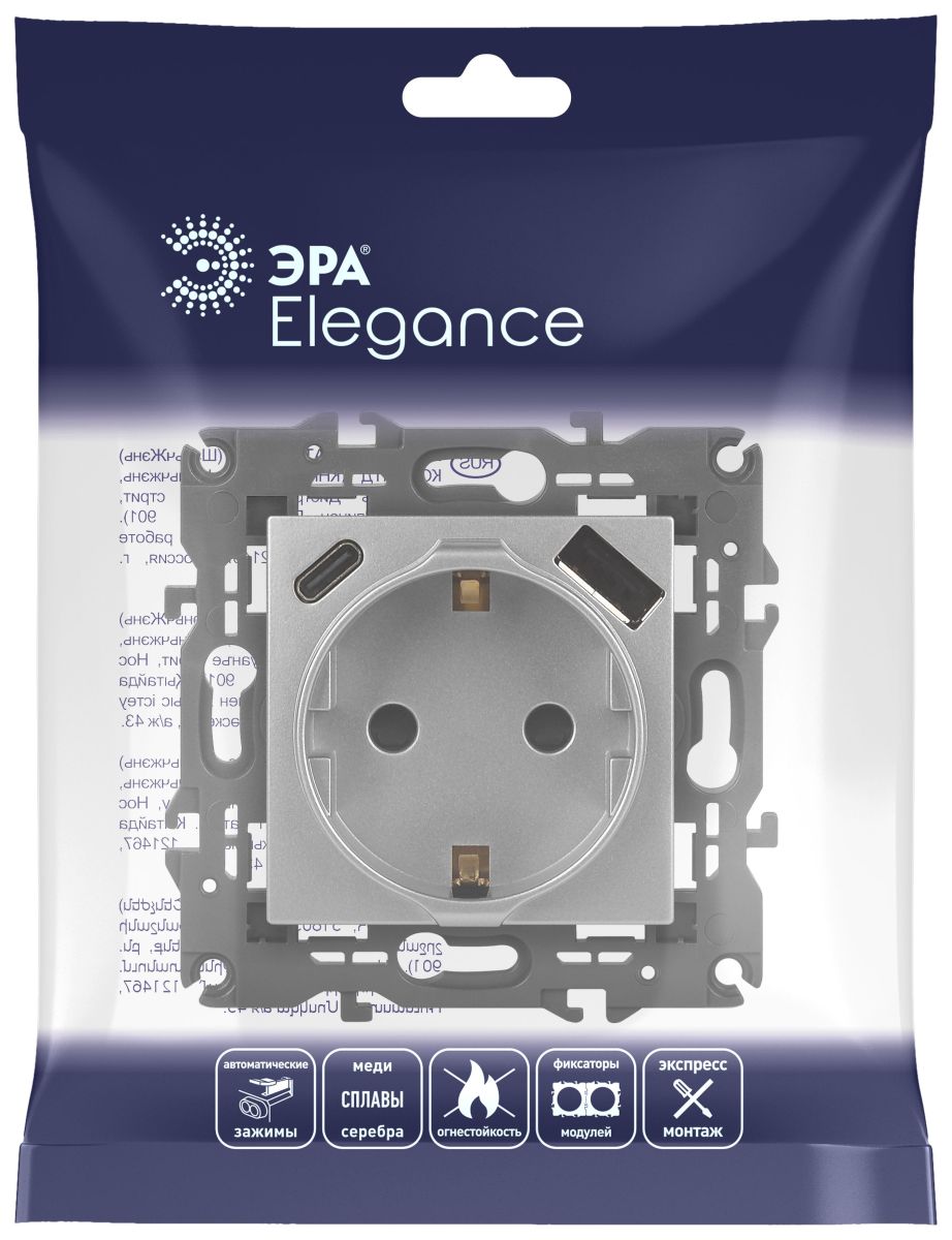 Розетка со шторками с USB type-A+C Эра Elegance 14-4108-03 Б0067741