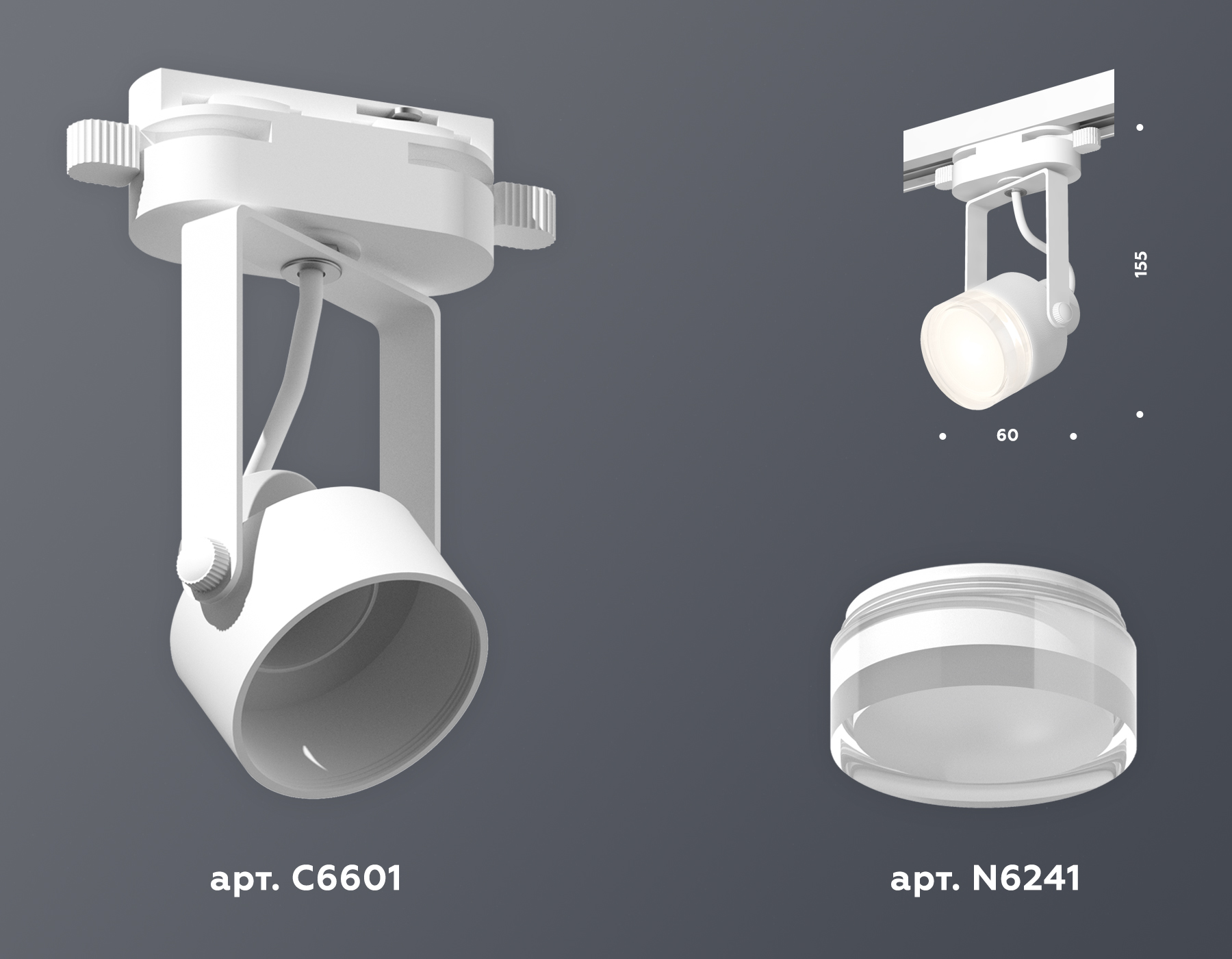 Трековый однофазный светильник Ambrella Light Track System XT6601083 (C6601, N6241)