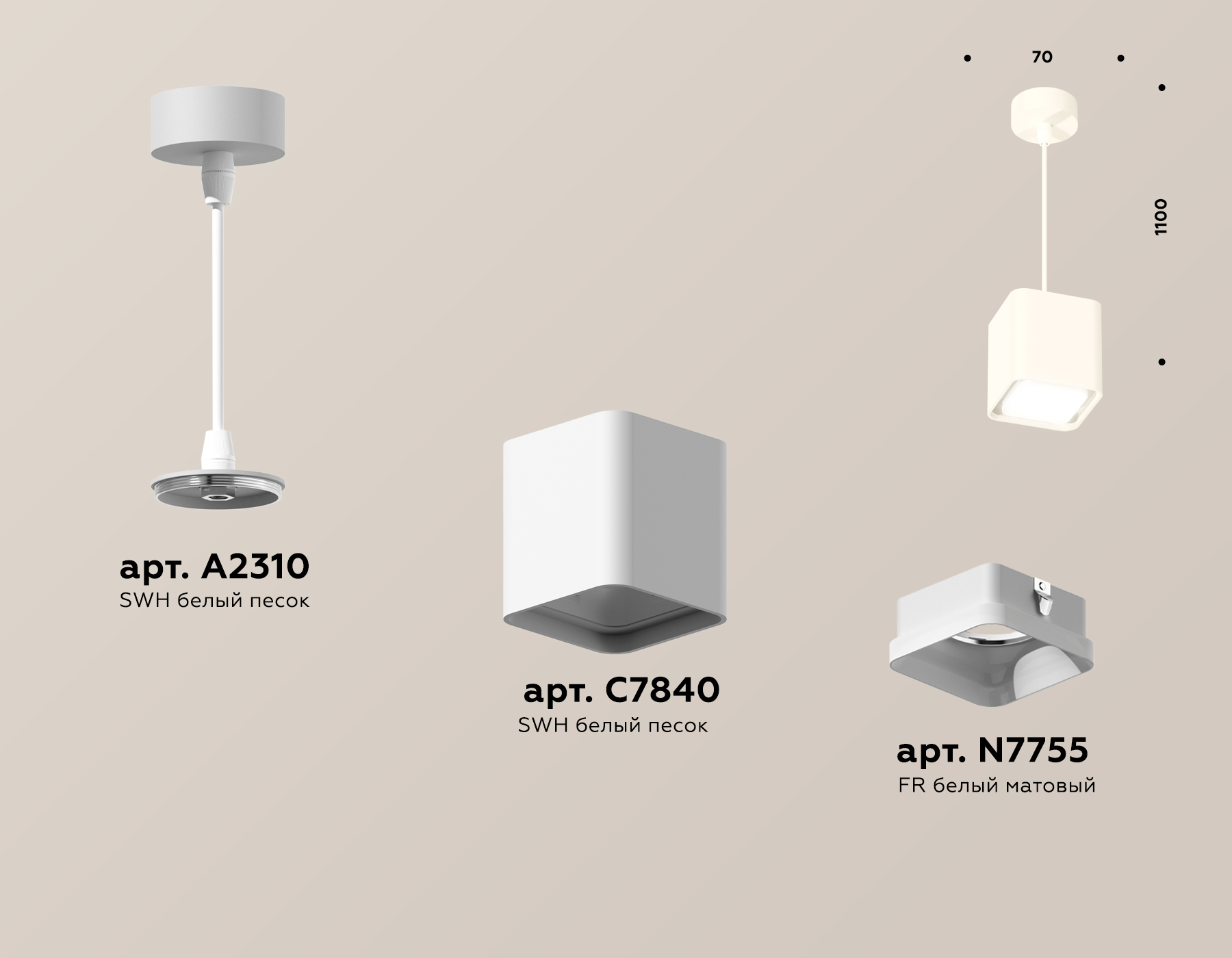 Подвесной светильник Ambrella Light Techno Spot XP7840001 (A2310, C7840, N7755)
