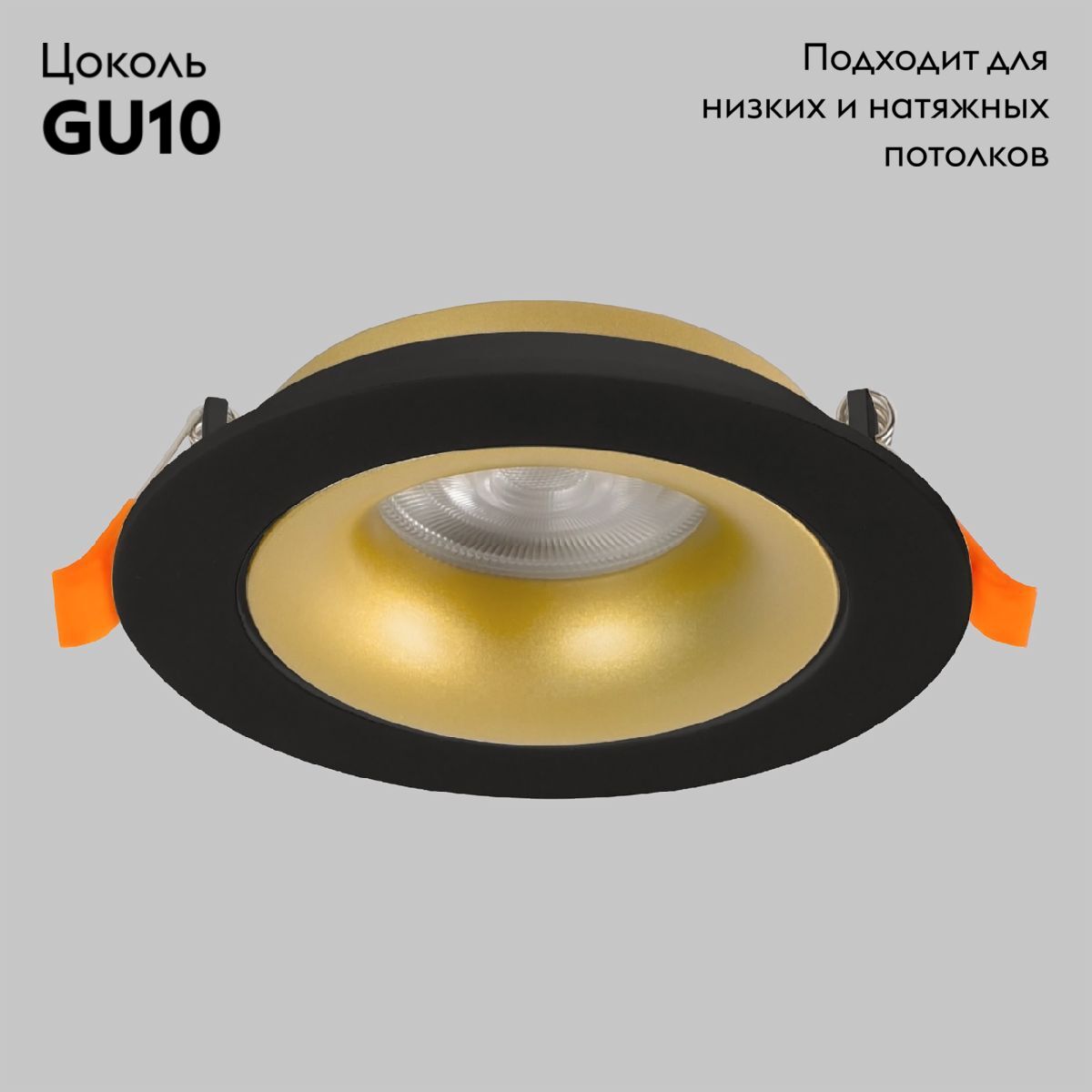 Встраиваемый светильник IMEX IL.0029.0009-BMG