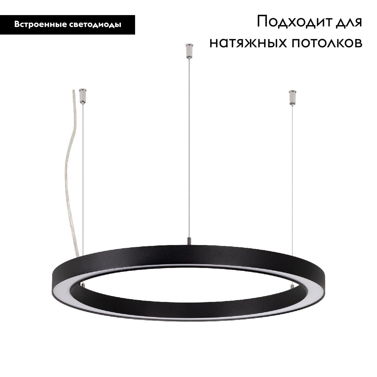 Подвесной светильник Arlight SP-CIRCLE-HANG-O3535-D500-30W Day4000 049359