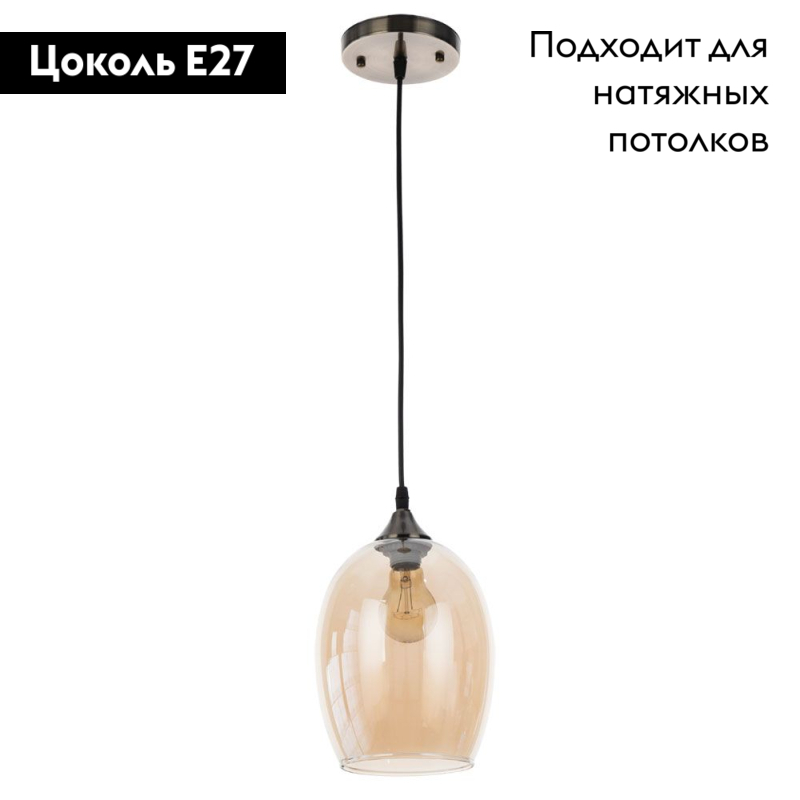 Подвесной светильник Arte Lamp Propus A4344SP-1AB