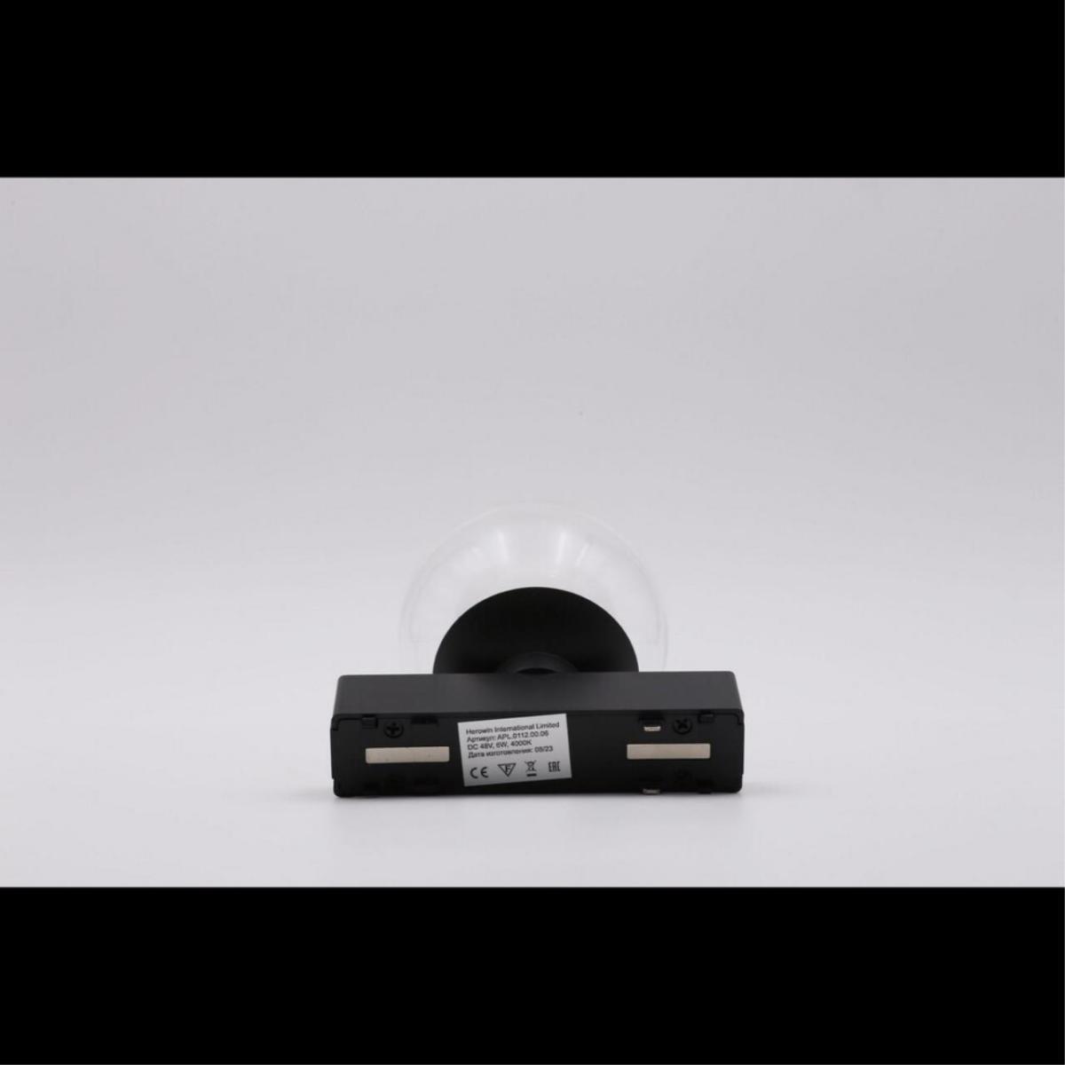 Трековый магнитный светильник Aployt Magnetic track 48 APL.0112.00.06