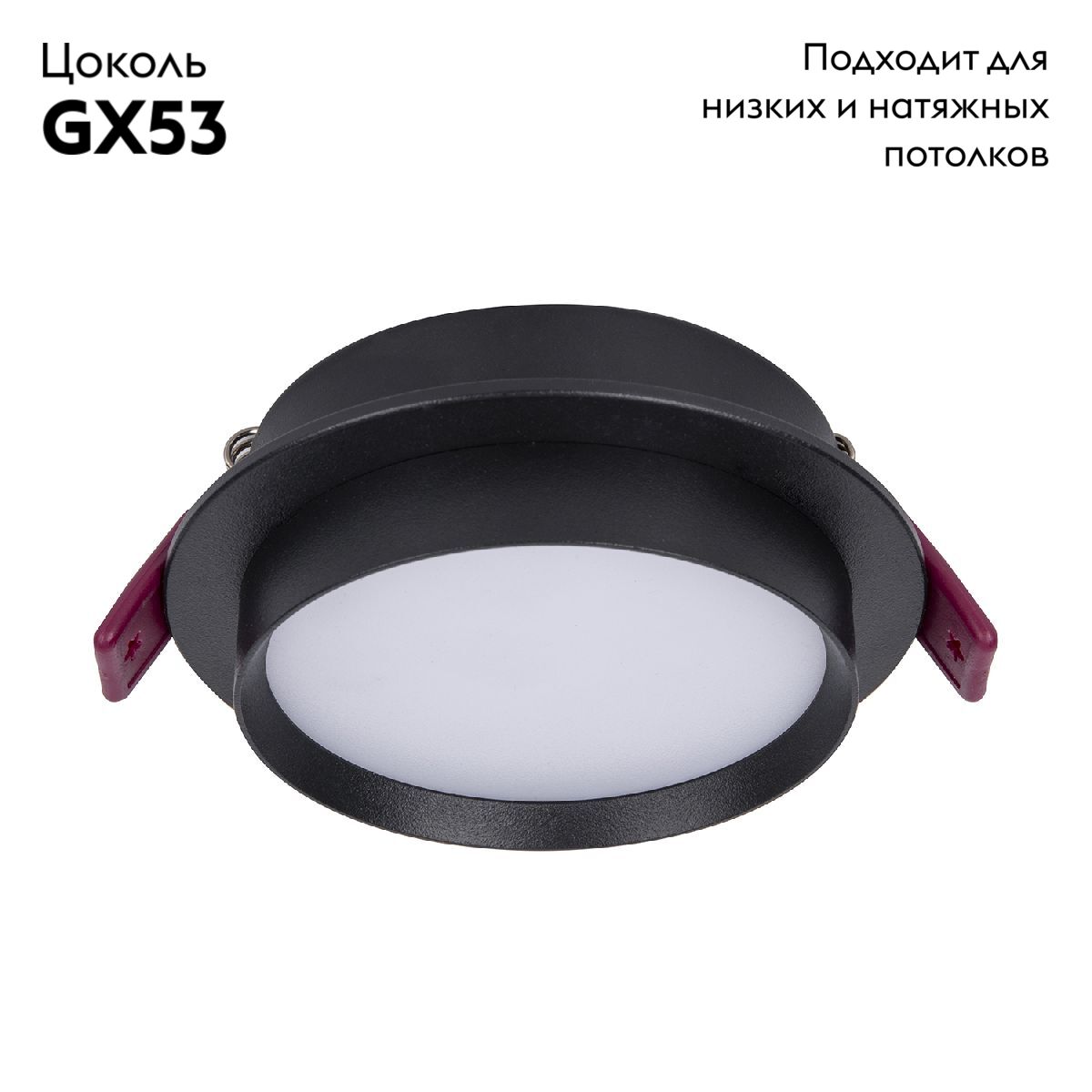Встраиваемый светильник Favourite Vasto 4538-1C