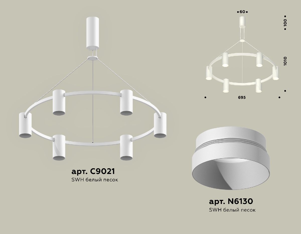 Подвесная люстра Ambrella Light Traditional DIY (С9021, N6130) XB9021150