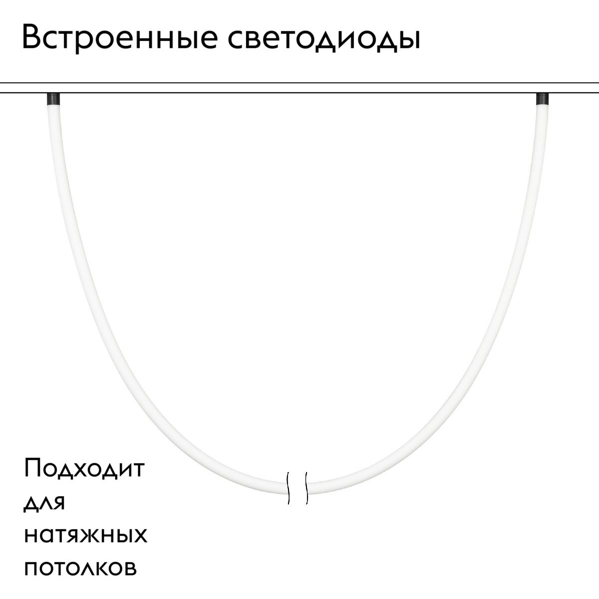 Трековый магнитный светильник Arlight MAG-ORIENT-TUBE-ELASTIC-R25-L5000-70W Day4000 (BK, 360 deg, 48V, DALI) 044340