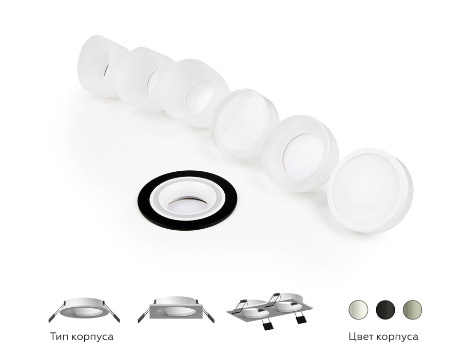 Насадка передняя Ambrella Light DIY Spot N7121