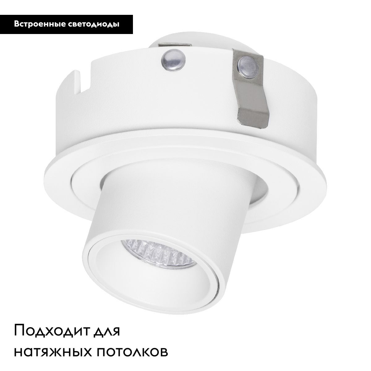 Встраиваемый светильник Lightstar Intero 217162