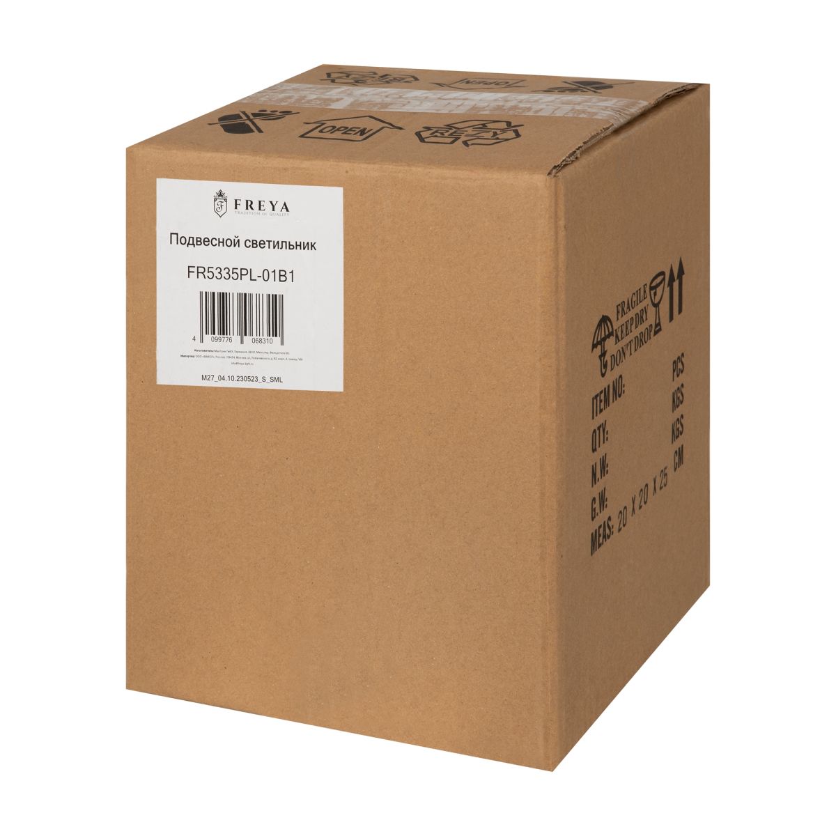 Подвесной светильник Freya Mesh FR5334PL-01W