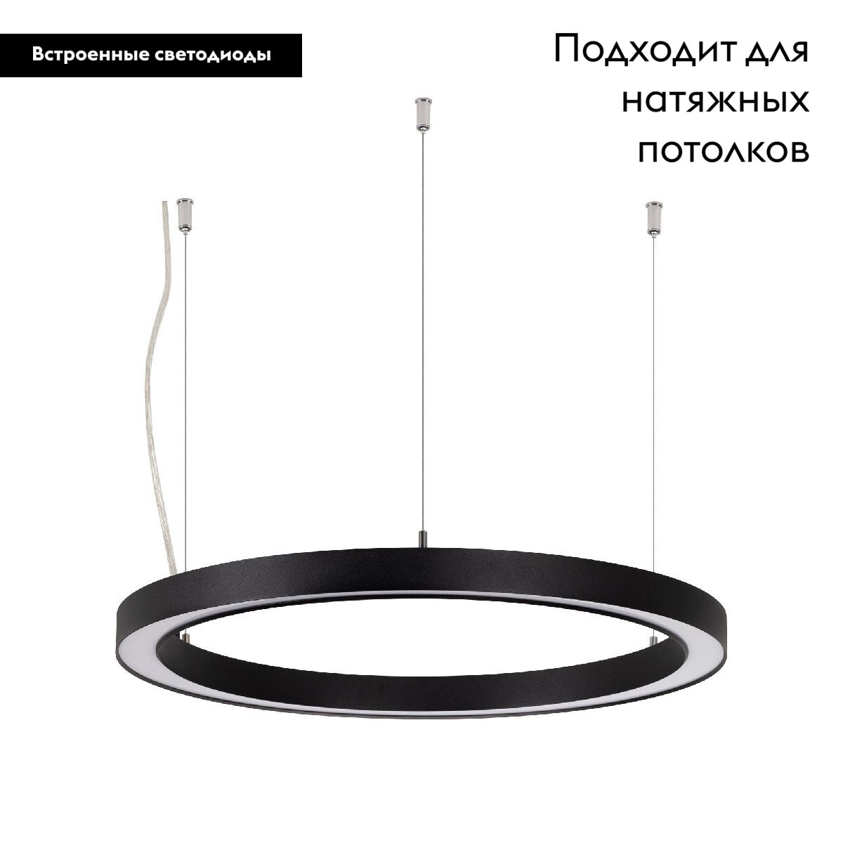 Подвесной светильник Arlight SP-CIRCLE-HANG-O3535-D500-30W Warm3000 049360