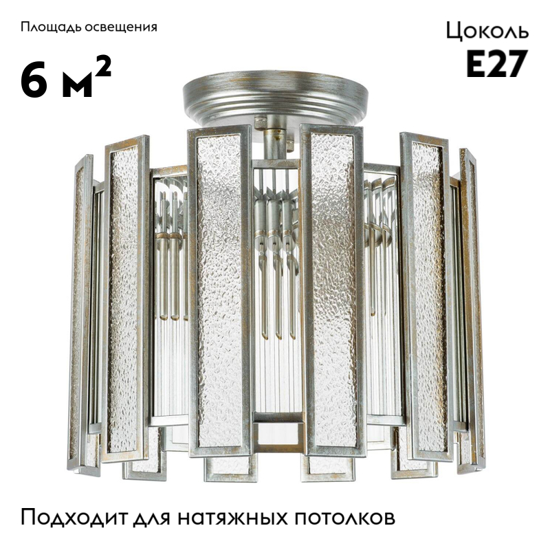 Потолочная люстра Lightstar Agave 712044