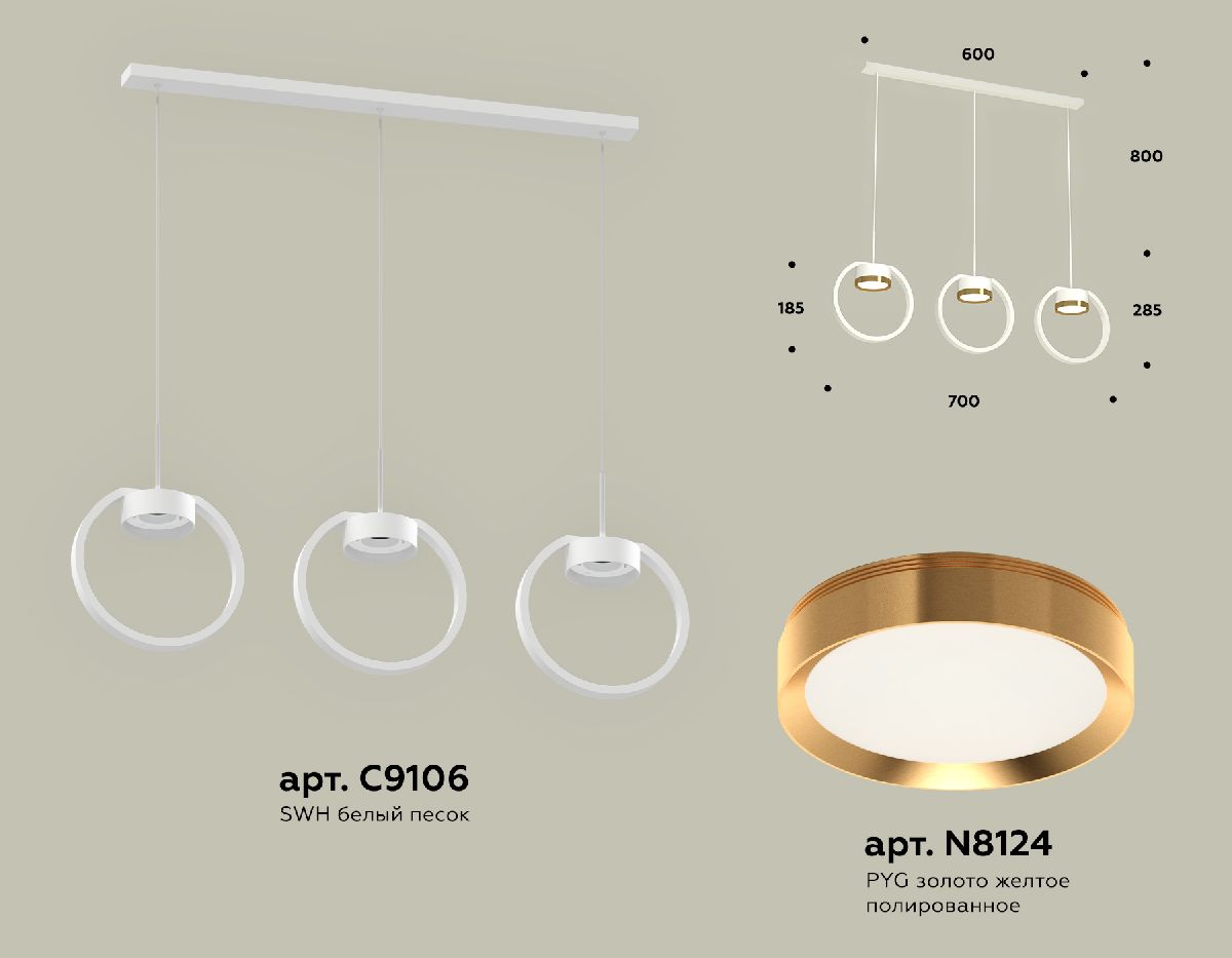 Подвесной светильник Ambrella Light Traditional (C9106, N8124) XB9106103