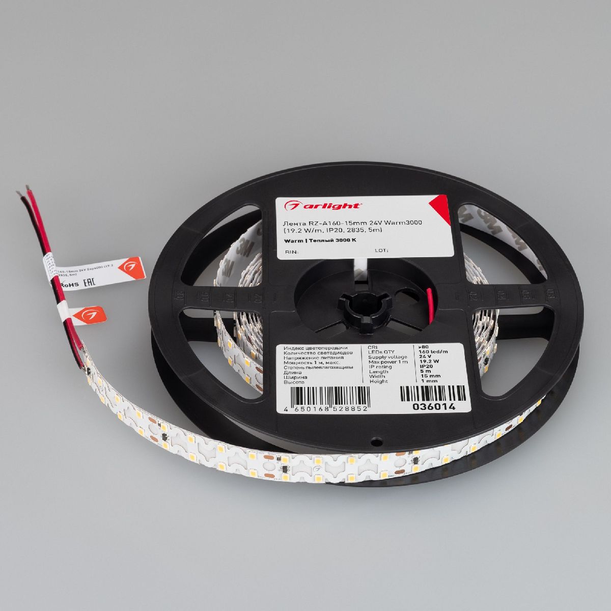 Светодиодная лента Arlight RZ-A160-15mm 24V Warm2700 (19.2 W/m, IP20, 2835, 5m) 048010