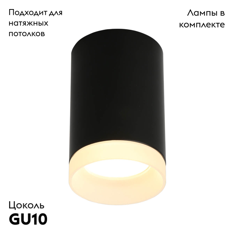 Потолочный светильник Omnilux Rotondo OML-100719-01