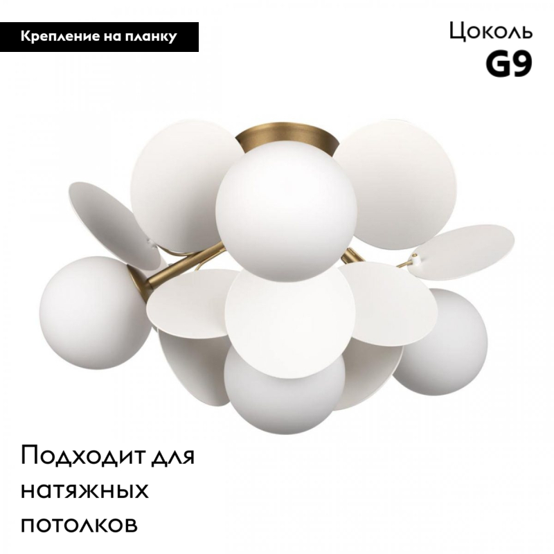 Потолочная люстра Loft IT Matisse 10008/4C White