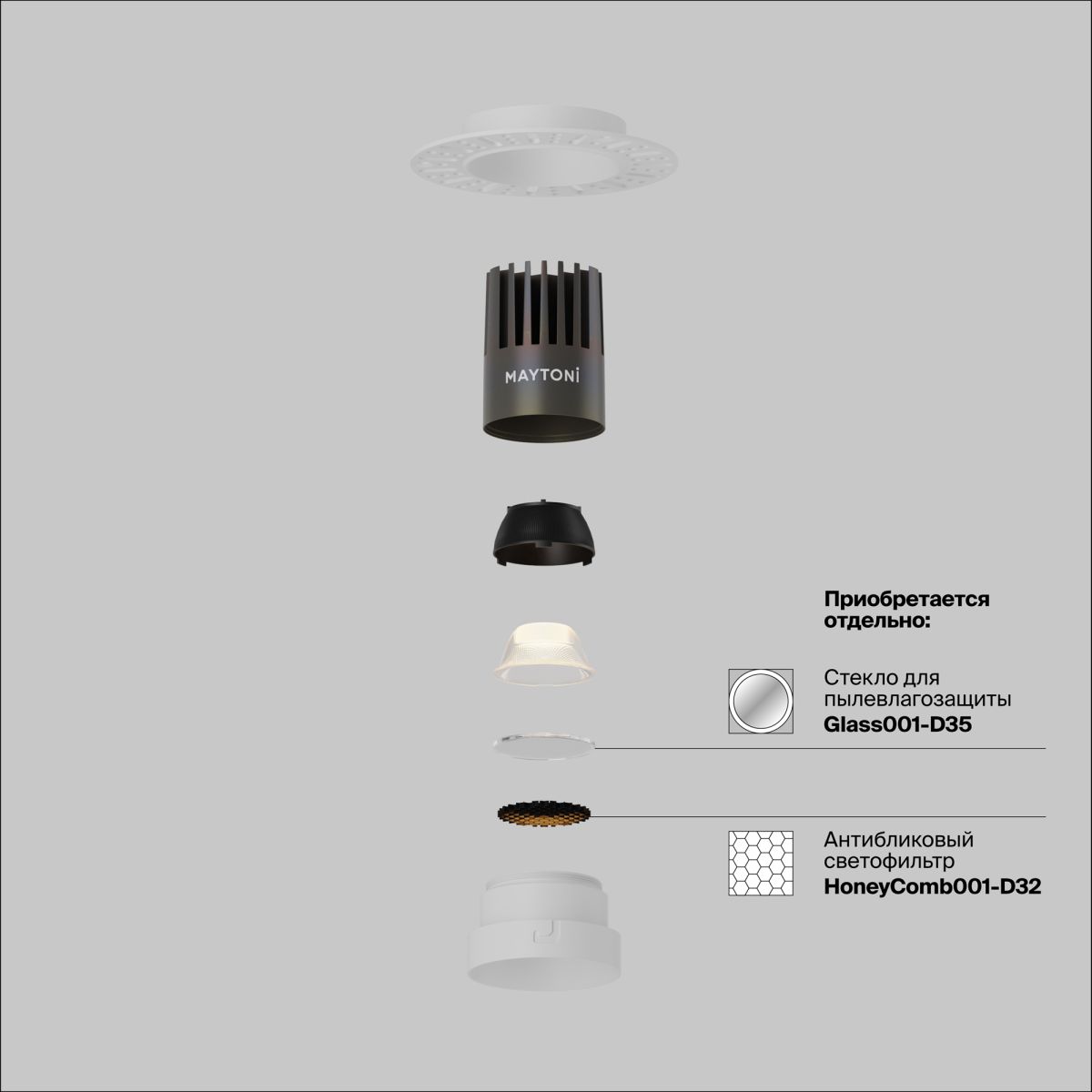 Встраиваемый светильник Maytoni Technical Dip DL124-10W-2.7K-TRS-W