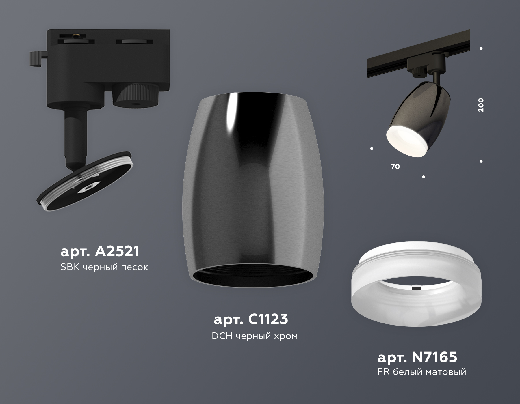 Трековый однофазный светильник Ambrella Light Track System XT1123013 (A2521, C1123, N7165)