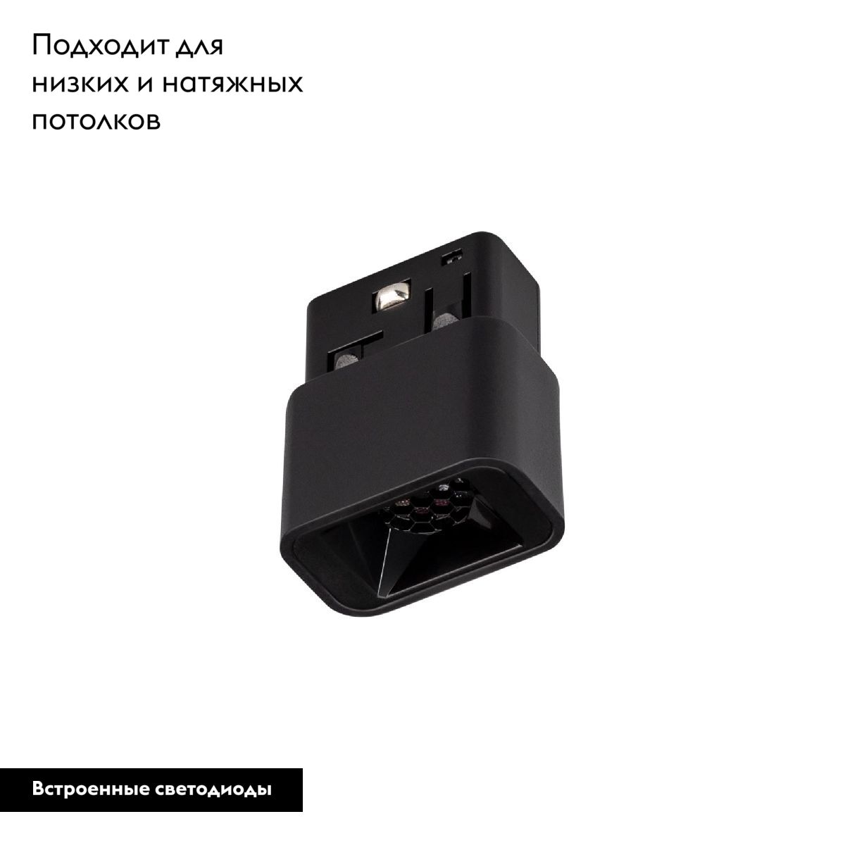 Трековый магнитный светильник Arlight MAG-ORIENT-BABY-S36x21-2W Warm3000 (BK, 24 deg, 48V) 043291
