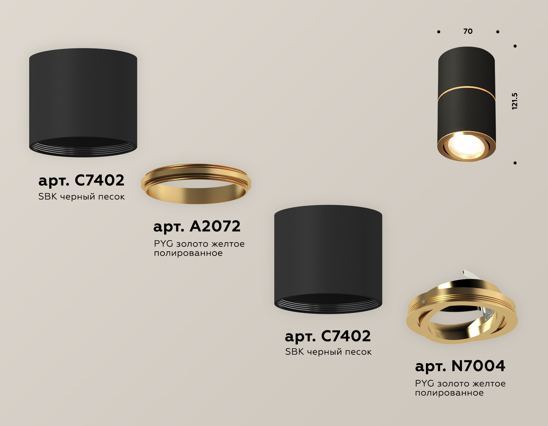 Потолочный светильник Ambrella Light Techno Spot XS7402180 (C7402, A2072, C7402, N7004)