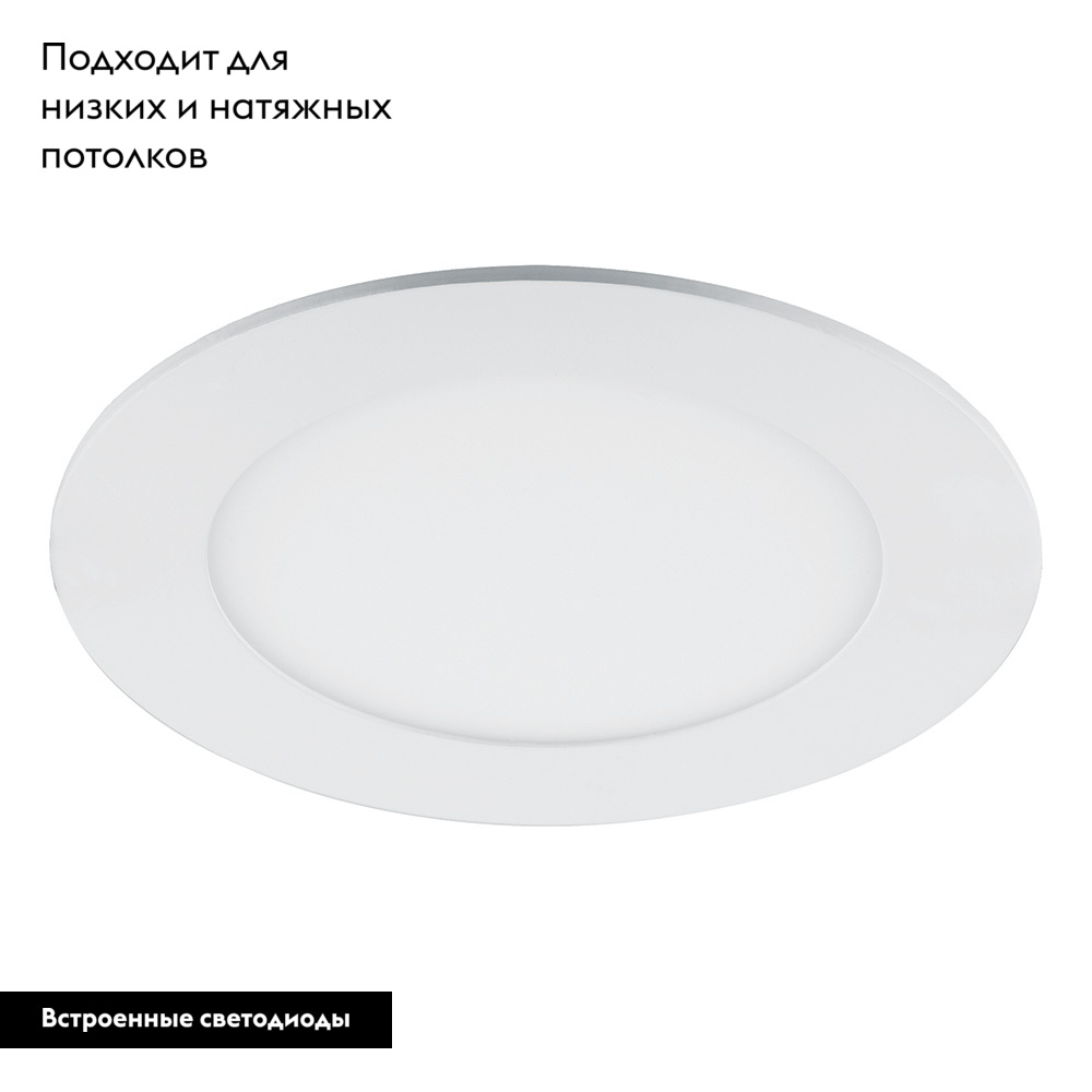 Встраиваемый светильник Feron AL500 48991
