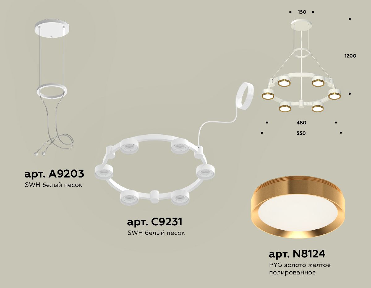 Подвесная люстра Ambrella Light Traditional (A9203, C9231, N8124) XR92031102