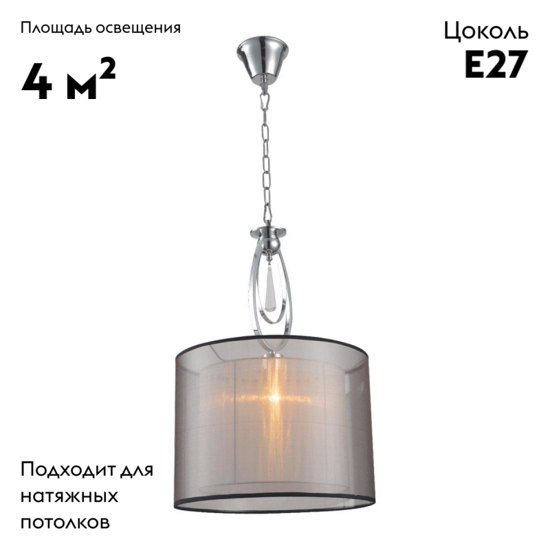 Подвесной светильник Moderli Dark V2580-1P