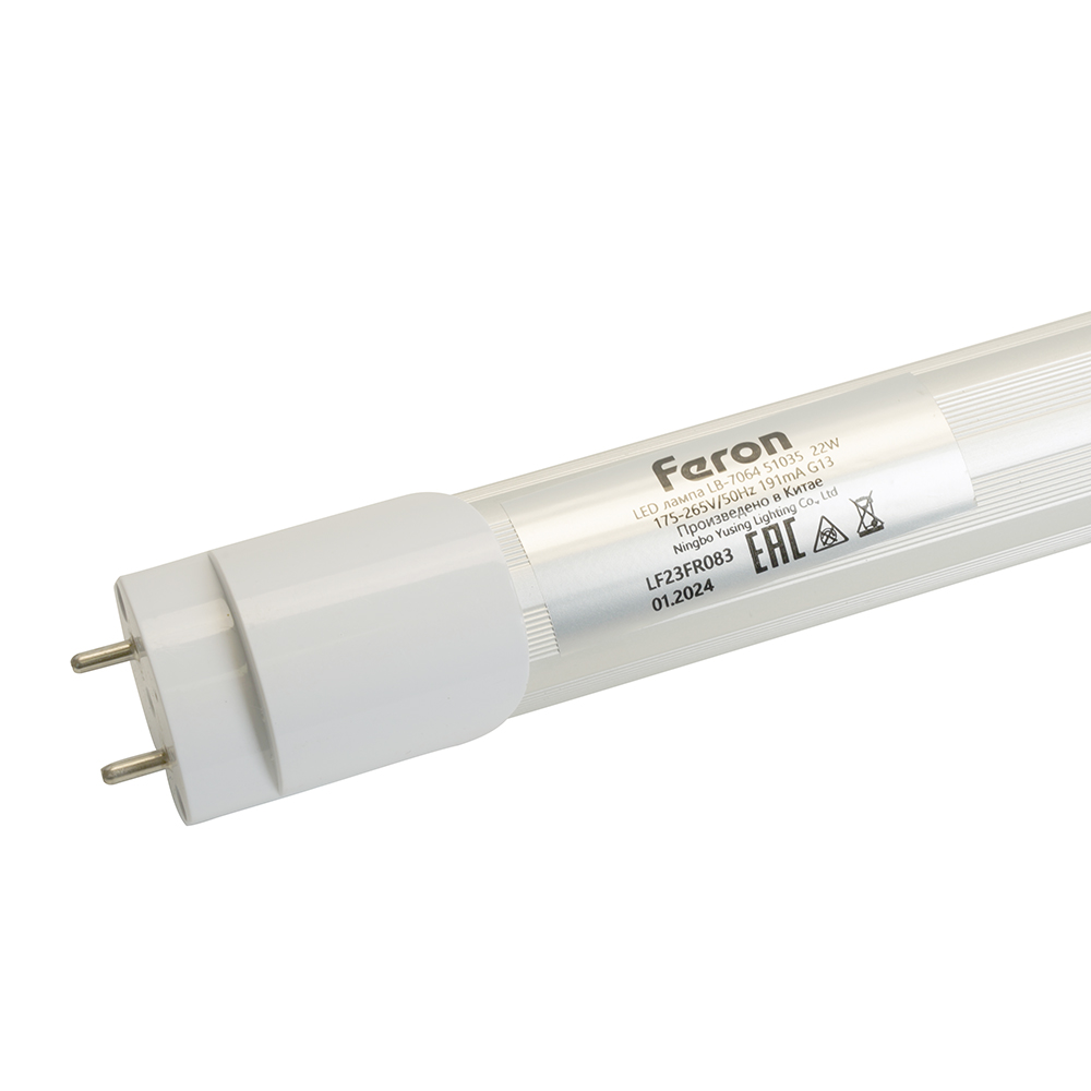 Лампа для растений Feron LB-7064 T8 22W 51035