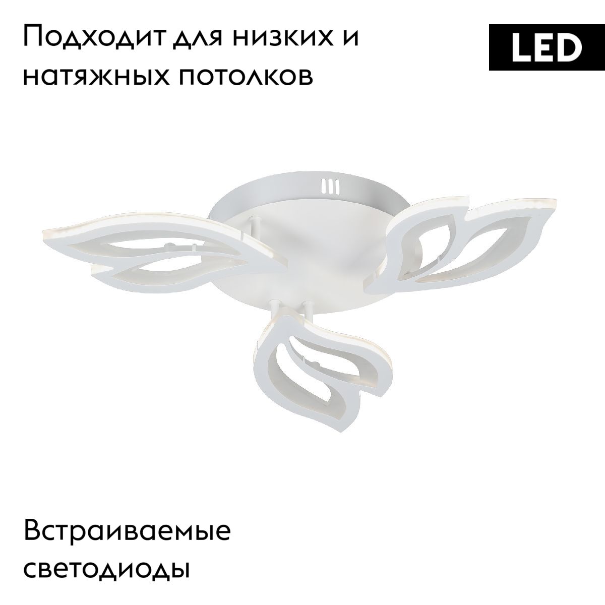 Потолочная люстра Vitaluce V3893-0/3PL