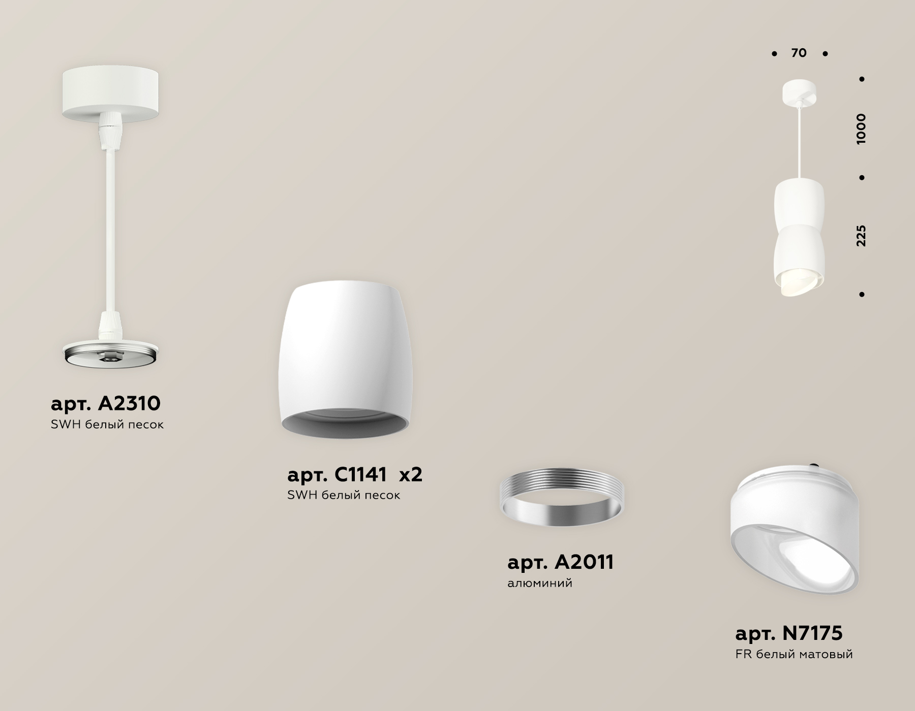 Подвесной светильник Ambrella Light Techno Spot XP1141031 (A2310, C1141, A2011, C1141, N7175)