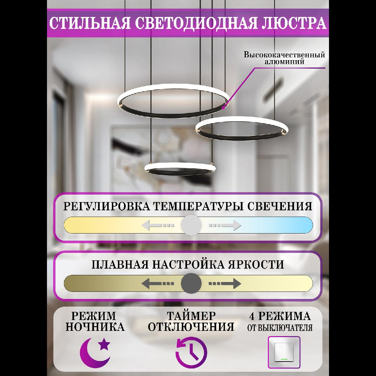 Подвесная люстра Natali Kovaltseva Dorian LED LAMPS 81281