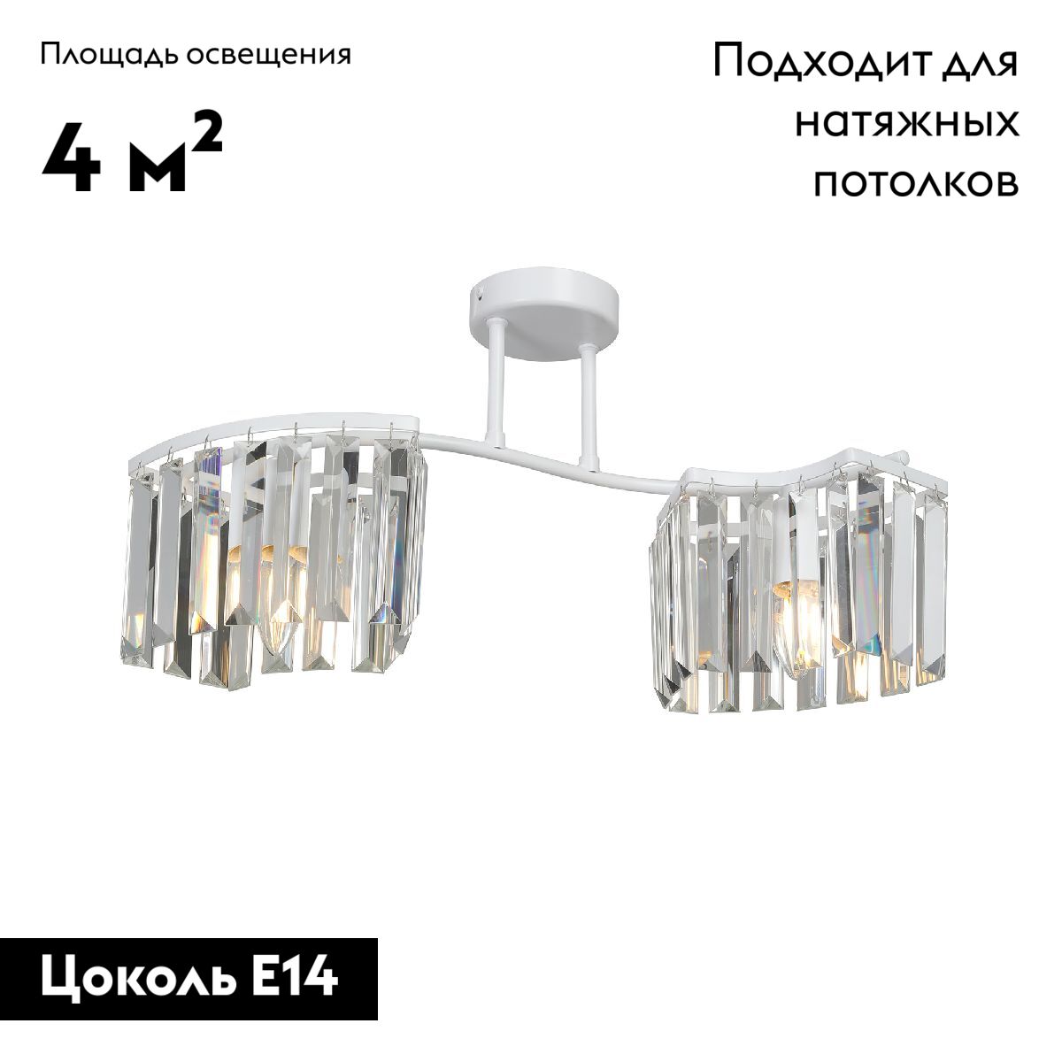 Потолочная люстра Vitaluce V5884-0/2PL