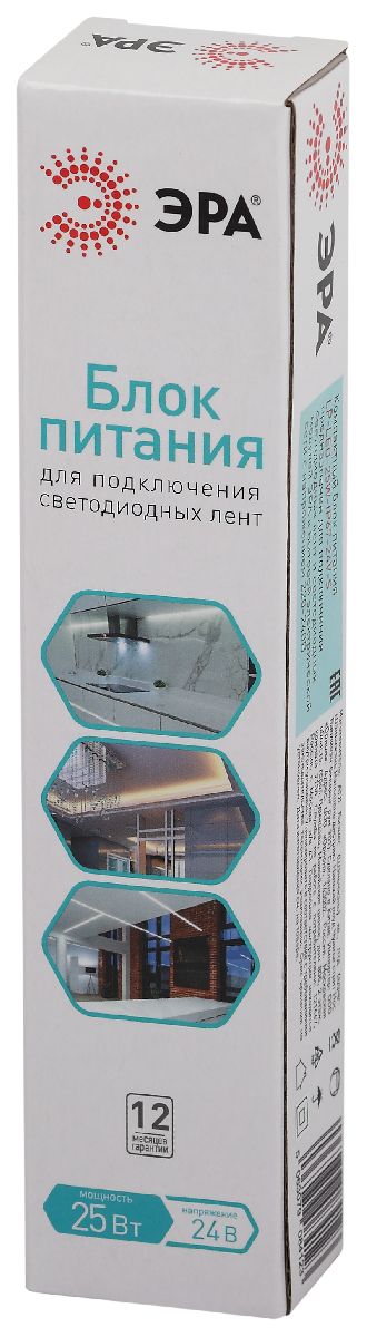 Блок питания Эра LP-LED-25W-IP67-24V-S Б0061142