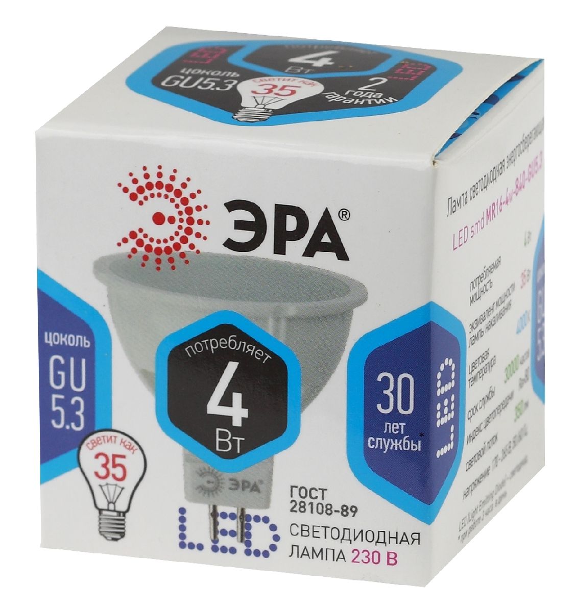 Лампа светодиодная Эра GU5.3 4W 4000K LED MR16-4W-840-GU5.3 Б0017747