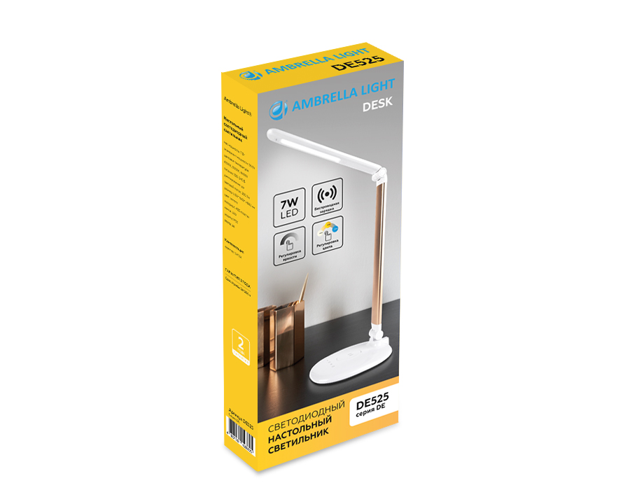 Настольная лампа с беспроводной зарядкой Ambrella Light DESK DE525