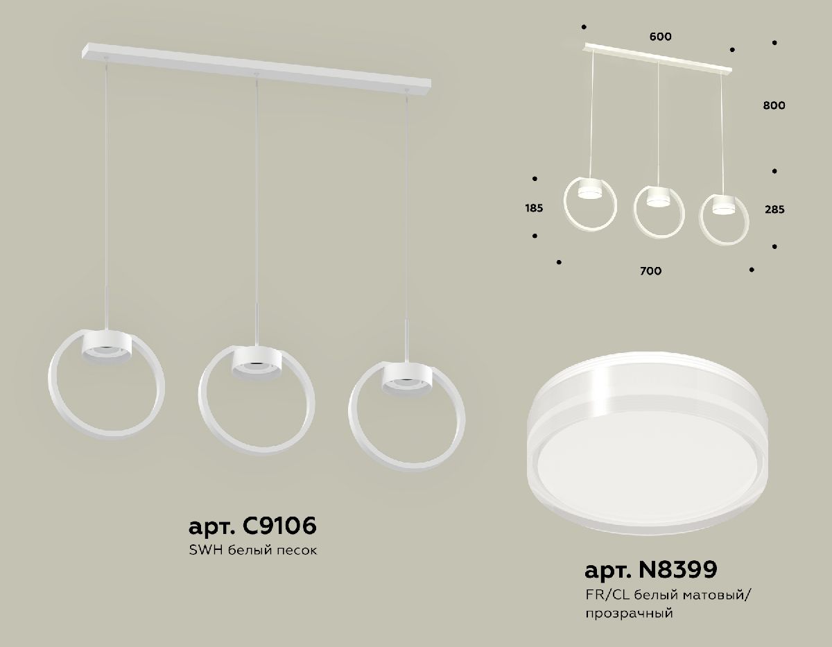 Подвесной светильник Ambrella Light Traditional (C9106, N8399) XB9106156