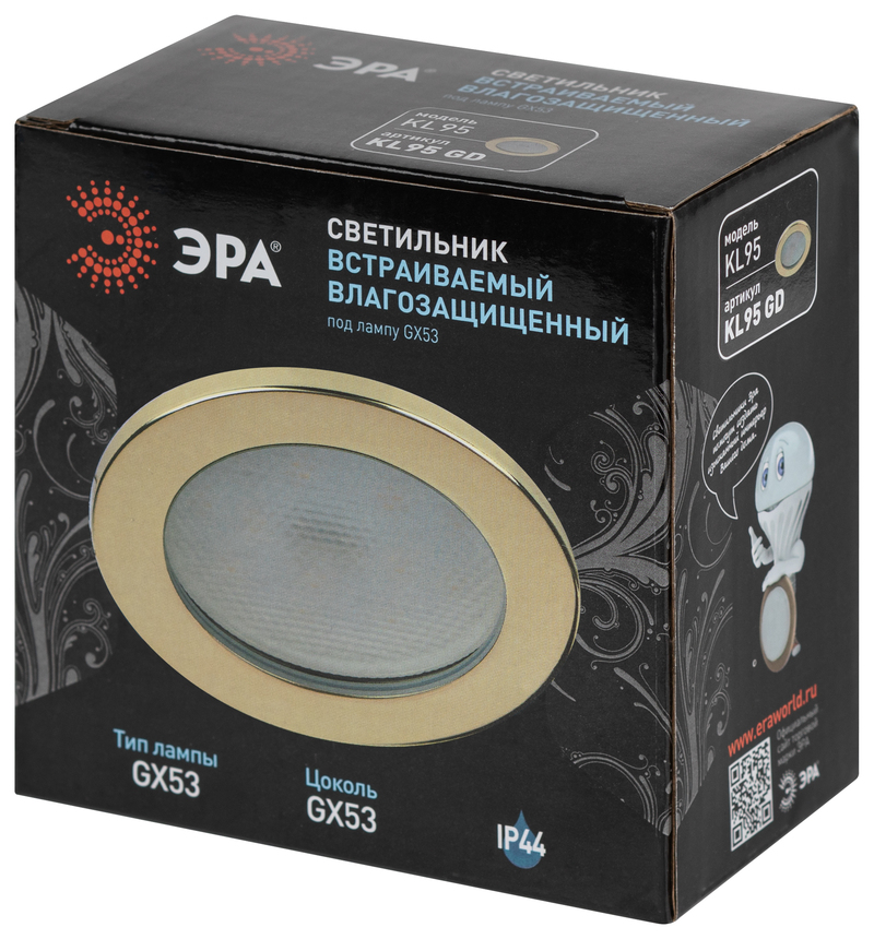 Встраиваемый светильник Эра KL95 GD Б0055810