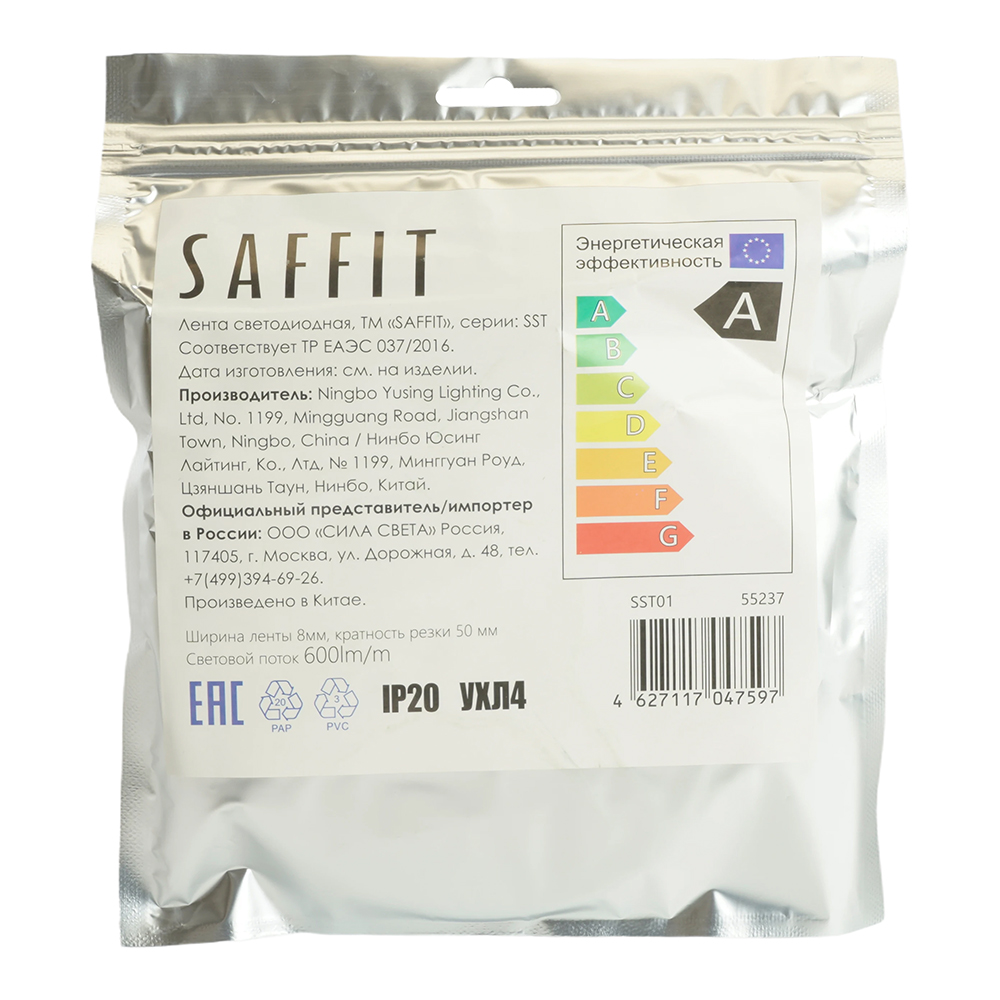 Светодиодная лента Saffit SST01 12В 6Вт/м 3000К 5м IP20 55237