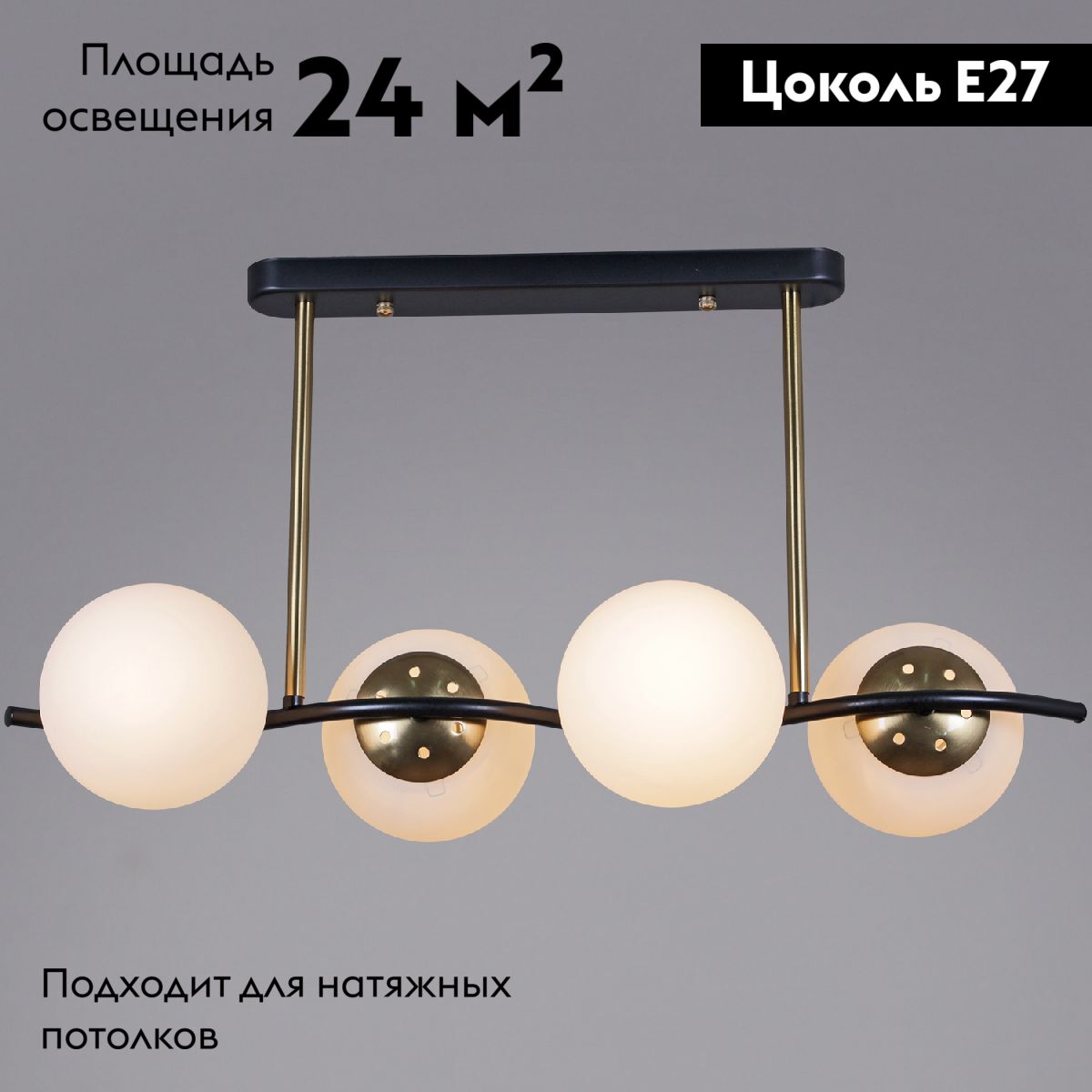 Потолочная люстра Reluce 36364-0.3-04 BK+COP